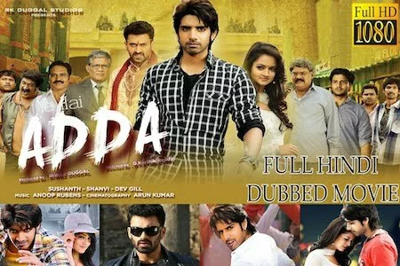 Yeh Hai Adda 2016 Full South Hindi Movie Download HD 300mb