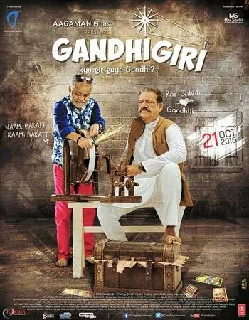 Gandhigiri 2016 Hindi Movie Download 600MB DTHRip 720p HEVC