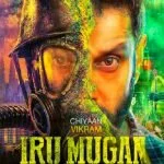 International Rowdy Irumugan 2017 Dubbed Hindi Movie Download HDRip 720p
