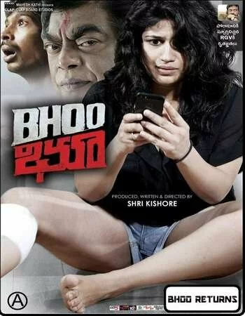 Bhoo 2014 Full South Dual Audio Hindi Movie Download HDRip