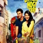 Behen Hogi Teri 2017 Full Free Hindi Movie Download PreDVDRip